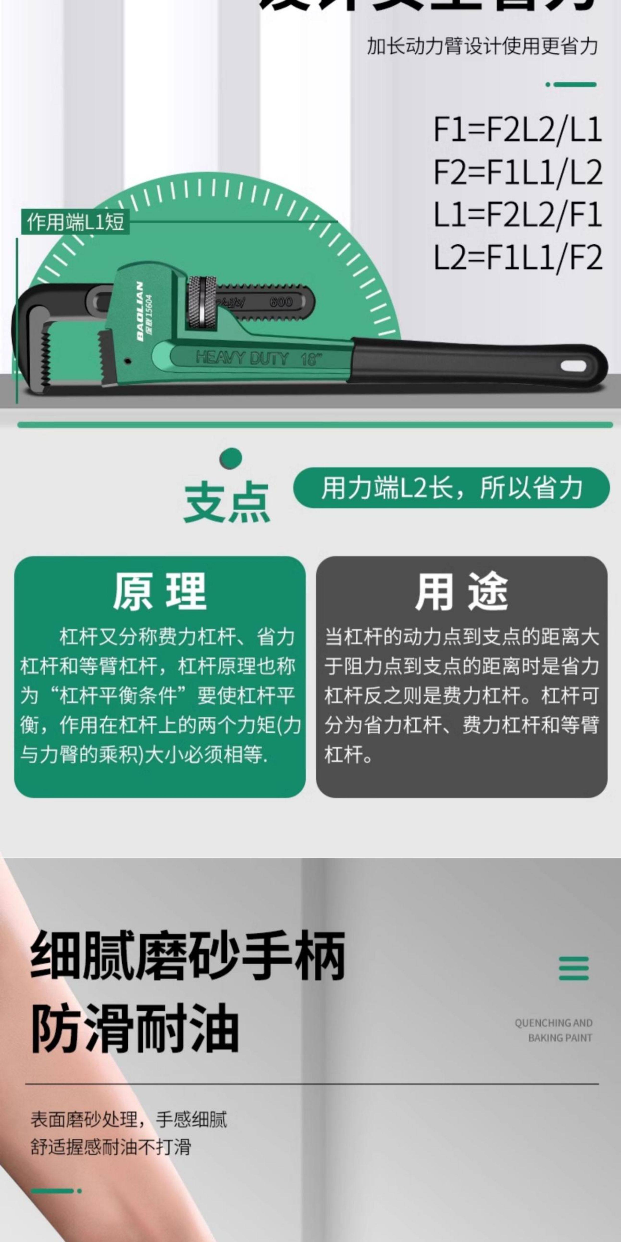 Ключ трубный 保联管钳管子钳扳手大号万用水管钳子扳手多功能专业家用管钳喉钳