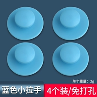 Не нужно пробивать отверстия — маленькие круглые ручки, 4 штуки синего цвета.