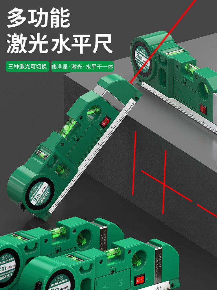 Baolian Laser Level Line Marker Level Bead Tape Measure Ruler Multifunctional Cross-Shaped Portable Line Projector