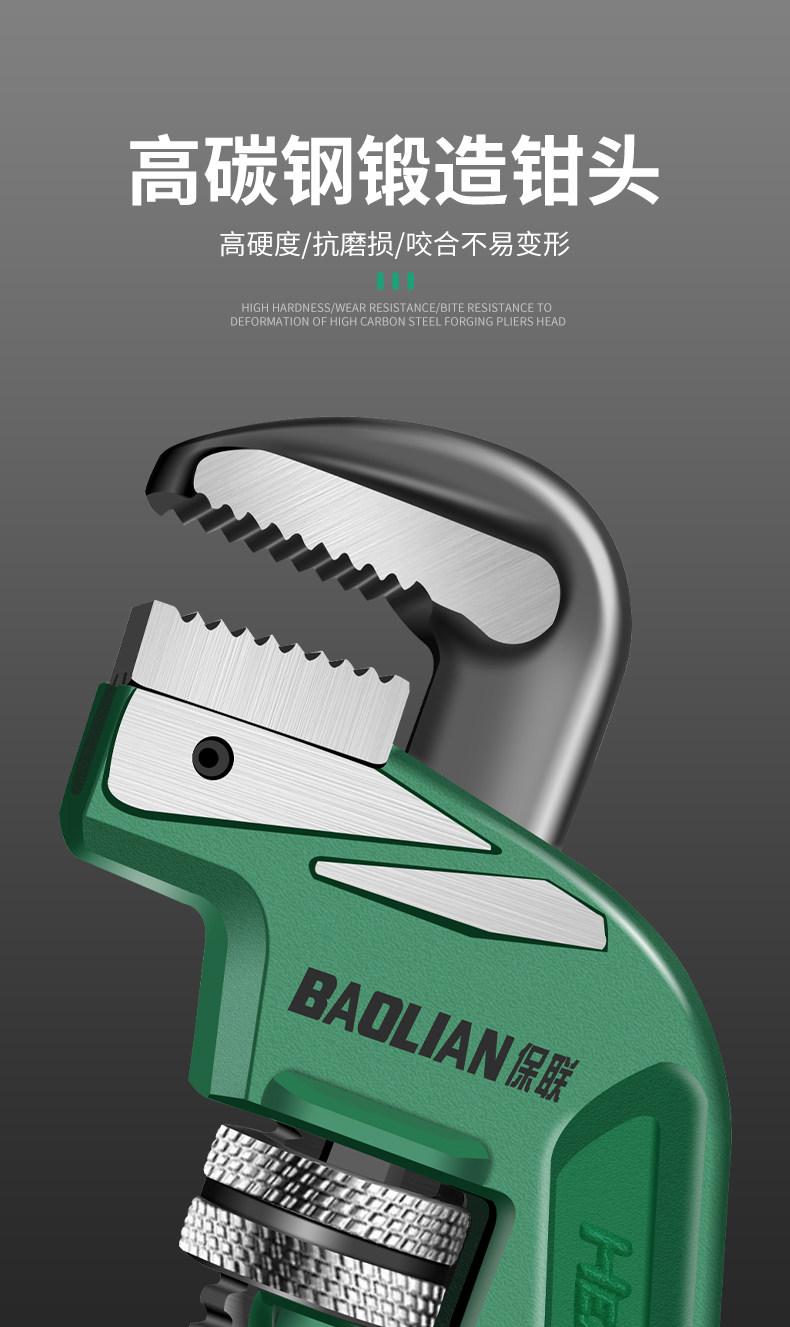 Ключ трубный None