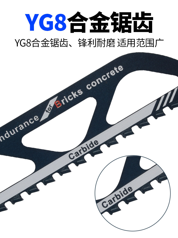 Saber Saw Reciprocating Saw Blade Metal Extension Woodworking Aluminum Coarse Tooth Fine Tooth Jigsaw Blade Portable Electric Saw Blade