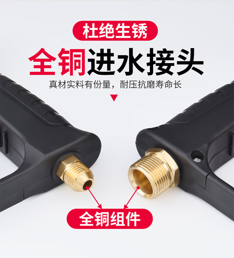 шланг для мойки None