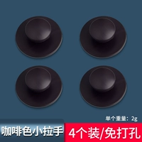 Без перфорации - маленькие круглые ручки, 4 штуки коричневого цвета.