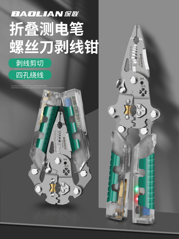 23-in-1 Multifunctional Foldable Wire Stripper, Electric Tester, Wire Crimper, Electrician's Special Wire Stripping Pliers Tool