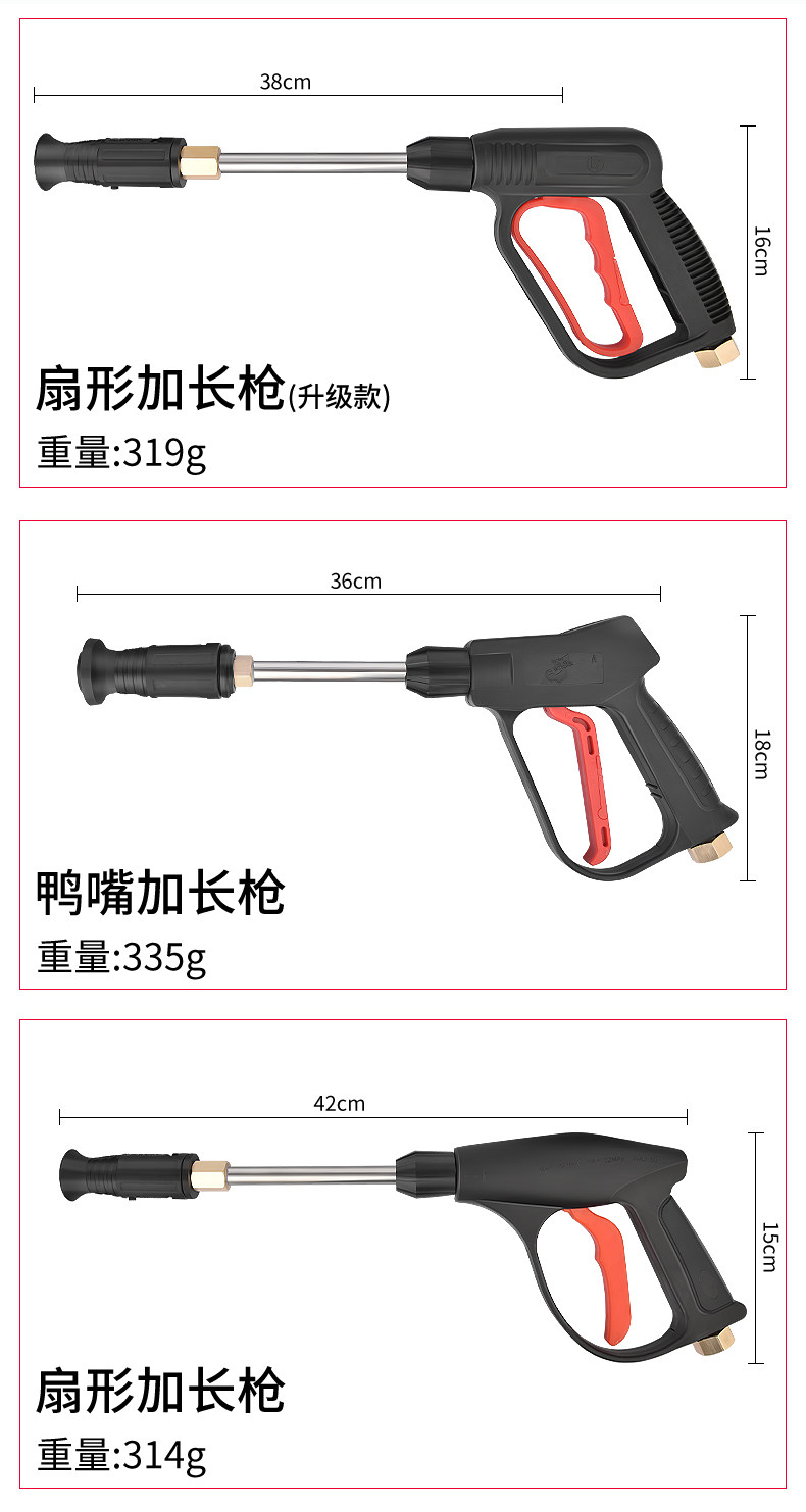 шланг для мойки None