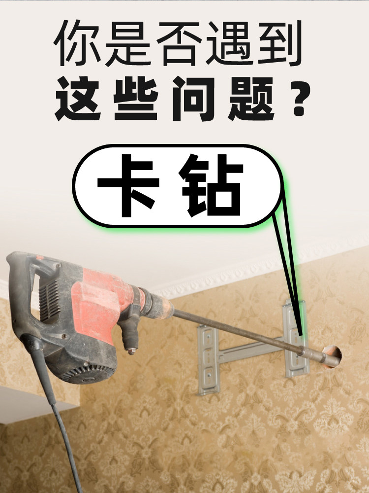 Rhinestone Drill Bit Extractor, Reverse Hammer Drill Bit Extractor, Rhinestone Drill Bit Extractor