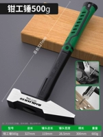 [Флагманская модель] Нескользящий слесарный молоток с резиновым покрытием, 500 г.