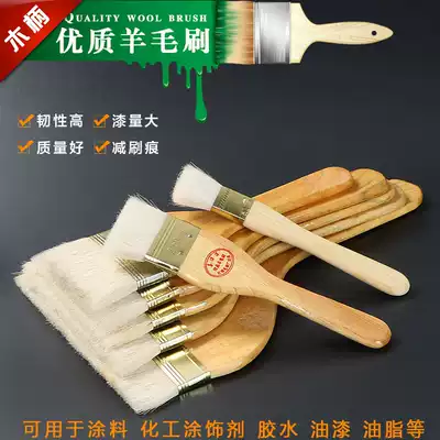 High quality wool brush latex paint brush paint brush wood handle soft wool do not lose hair brush wall cleaning brush tool