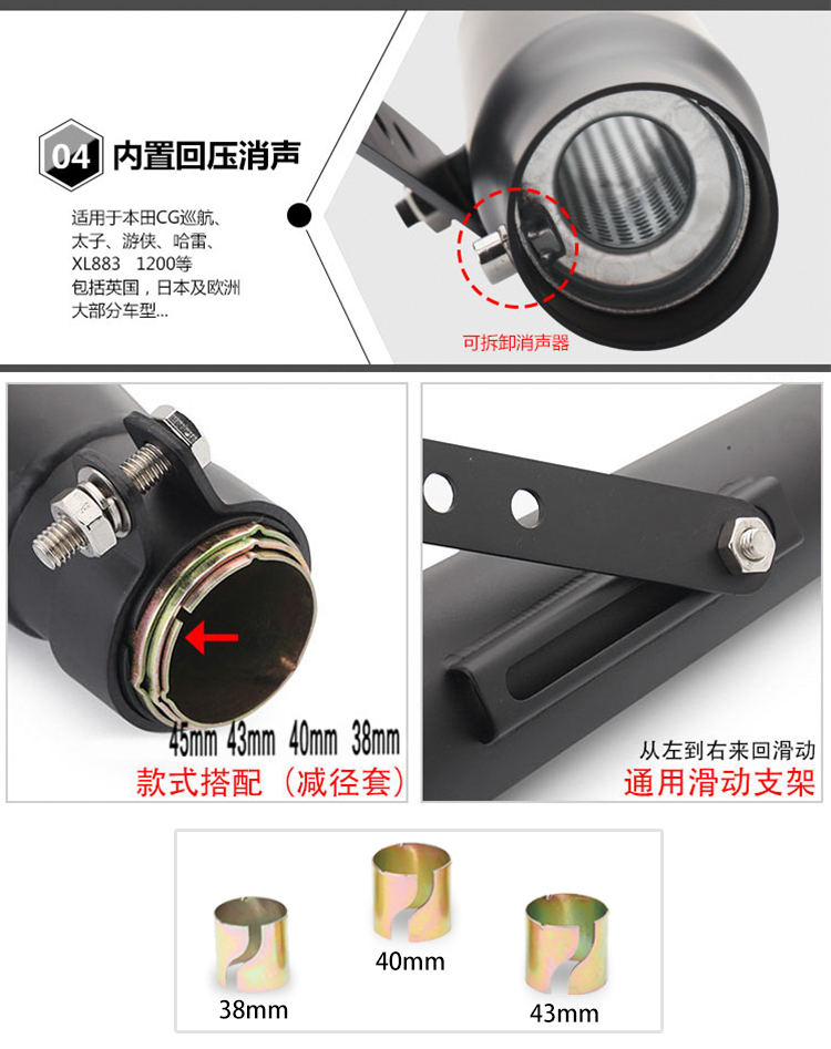 Xe máy retro sửa đổi ống xả phần đuôi CG125GN125 Ranger sửa đổi mạ điện miệng cá giảm áp trở lại - Ống xả xe máy bô xe ex 150