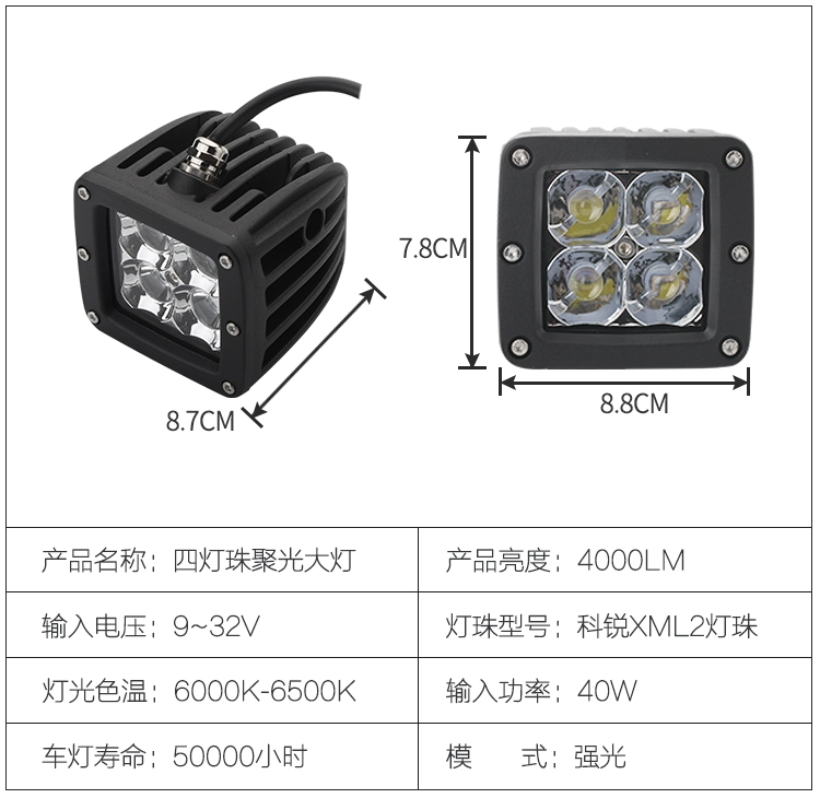 Đèn xe máy sửa đổi siêu sáng led đèn pha ngoài điện đèn điện chói siêu sáng đèn xe đạp - Đèn xe máy