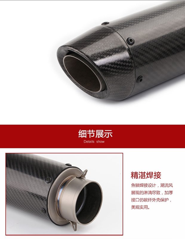 Xe máy thể thao sửa đổi nhỏ Ninja Yongyuan 350 Yamaha phân khối lớn chiên đường ống xả bằng sợi carbon xiên miệng vạn năng - Ống xả xe máy pô xe wave alpha chính hãng
