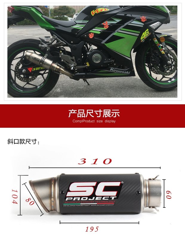 Xe máy sửa đổi ống xả Horizon nhỏ ninja Kawasaki SC tròn miệng phân khối lớn chiên đường phố thể thao âm thanh - Ống xả xe máy bo xe may