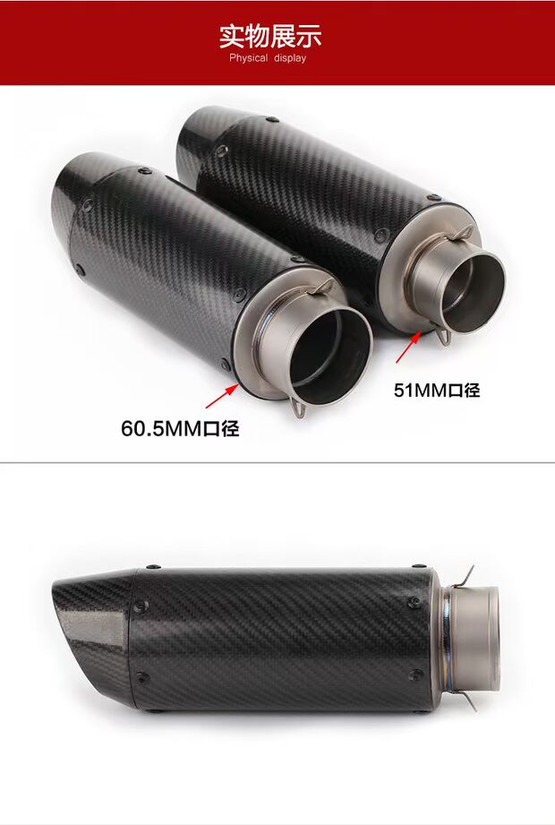 Xe máy thể thao sửa đổi nhỏ Ninja Yongyuan 350 Yamaha phân khối lớn chiên đường ống xả bằng sợi carbon xiên miệng vạn năng - Ống xả xe máy pô xe wave alpha chính hãng