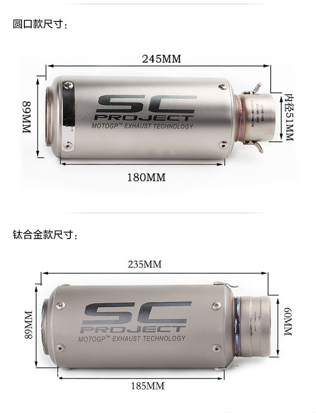 Xe máy sửa đổi ống xả Horizon nhỏ ninja Kawasaki SC tròn miệng phân khối lớn chiên đường phố thể thao âm thanh - Ống xả xe máy bo xe may