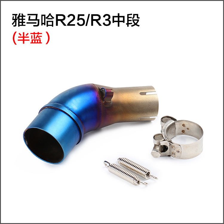 Sửa đổi xe máy YAMAHA Yamaha R25 R3 kết nối giữa phần SC ống xả dung tích lớn phụ kiện phổ quát - Ống xả xe máy pô xe wave s 100