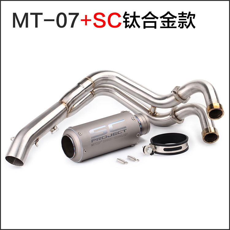 Sửa đổi xe máy YAMAHA Yamaha MT07 phần trước bằng thép không gỉ Xe thể thao âm thanh xiên miệng ống xả lớn - Ống xả xe máy bô xe máy exciter 135