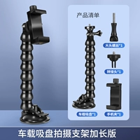 Стеклянный мобильный телефон, 26см