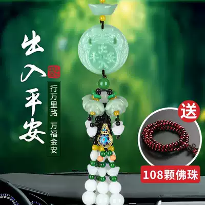 Car pendant brave gourd safety safety charm car pendant male Lady creative high-end car rear mirror pendant