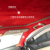 Car ceiling cloth self-adhesive fall off repair Suede turn fur glue fabric car interior buckle modification renovation