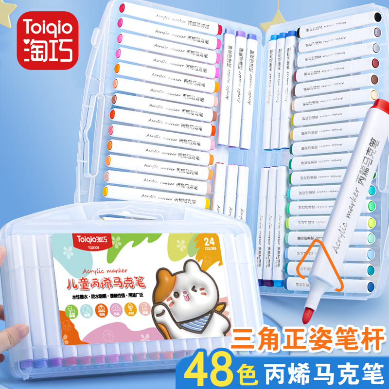 Children's Wang Hui Temple Selection of propylene Mark pen suit Opaque Professional Waterproof Children Elementary School Children Watercolor Pen-Taobao