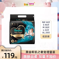 Gangbao Shi Black Golden Gang Muscle Luxury Pets Newborn Baby Bab