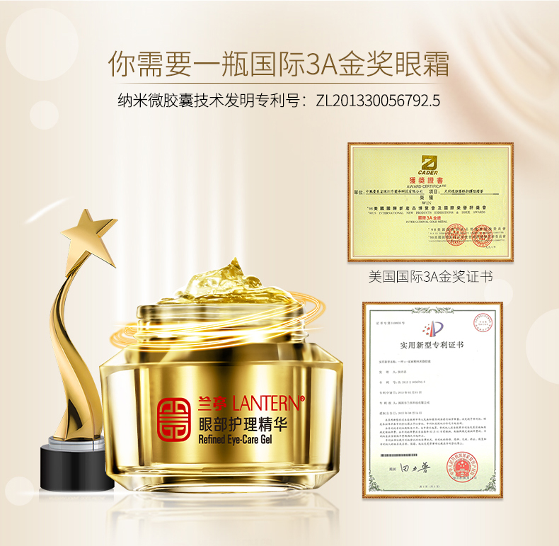 Kem dưỡng mắt cho quầng thâm, túi mắt, làm săn chắc, nâng cơ, nếp nhăn, dưỡng ẩm, giữ ẩm, giảm béo, chăm sóc mắt kem mắt roc retinol