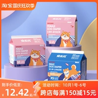 Пятниковые брюки Гонг собака Специальная педикация во время позы демонов физиологических брюк менструации Тедди маленькие собаки антирандом