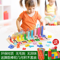 Counter primary school educational teaching aids Children recognize number toys First grade arithmetic math sticks Kindergarten addition and subtraction