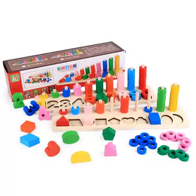 Children's digital building block toys 2-3-5-6 years old, male and female children, baby early education puzzle Mengshi fine movement