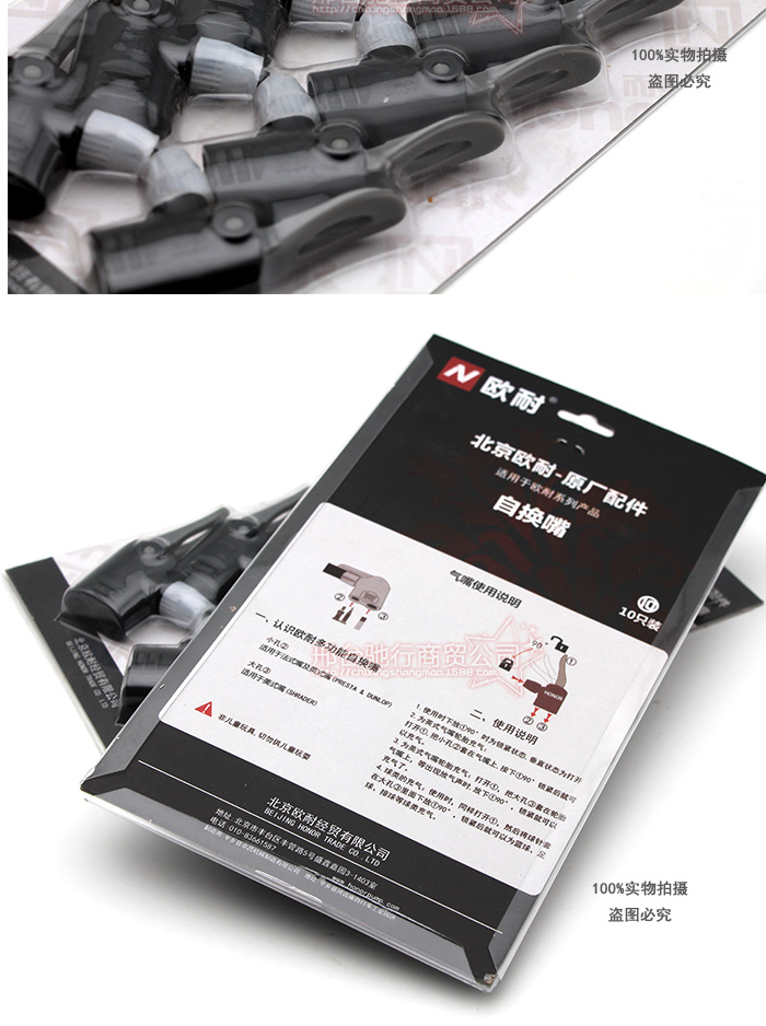 Pompe à vélo HONOR - Ref 2390071 Image 8