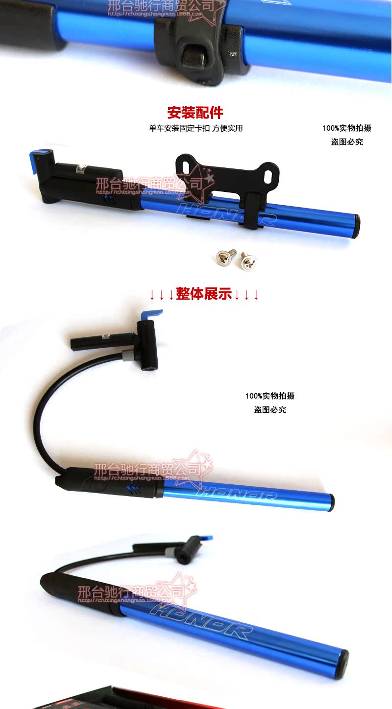 Pompe à vélo HONOR - Ref 2387897 Image 9