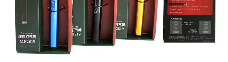 Pompe à vélo HONOR - Ref 2387897 Image 11