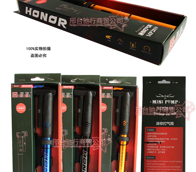 Pompe à vélo HONOR - Ref 2387897 Image 10