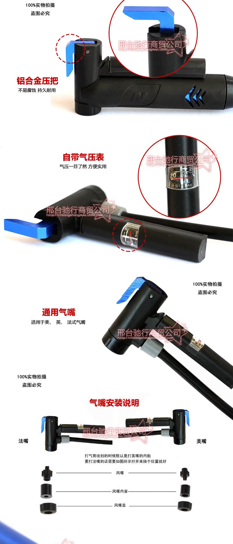 Pompe à vélo HONOR - Ref 2387897 Image 7