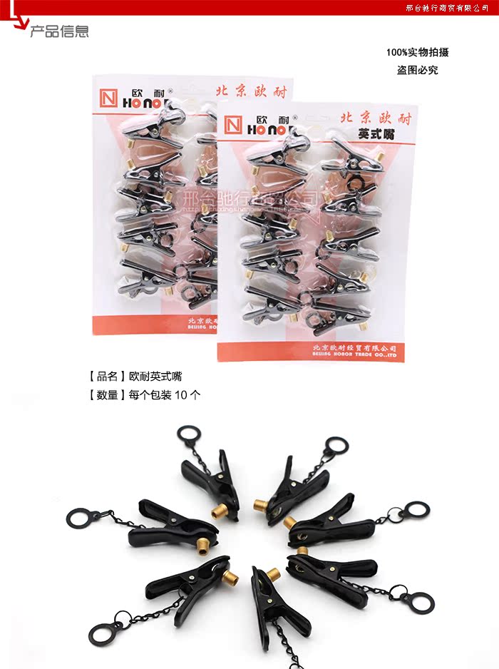 Pompe à vélo HONOR - Ref 2391279 Image 3