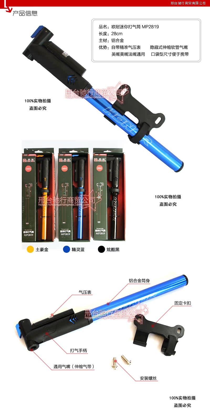 Pompe à vélo HONOR - Ref 2387897 Image 5