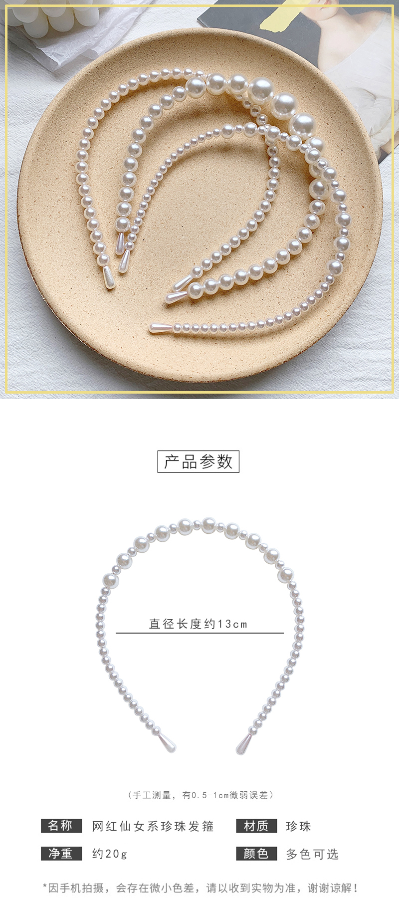 Simple Pearl Hair Hoop Female Wild Out Headband Pressure Hair Bundle Hairpin Super Fairy Headband Nihaojewelry Wholesale display picture 1