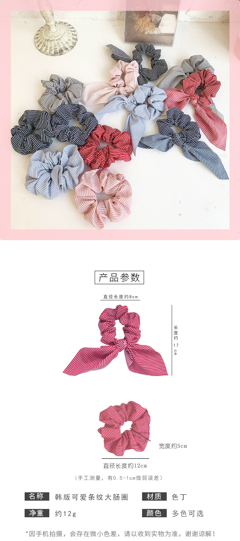 Korean Hair Accessories Female New Sweet Ribbon Cheap Hair Ring display picture 2