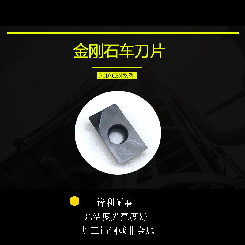 PCD CBN APKT160404 APMT1135 160408 diamond blade milling cutter aluminum copper steel processing