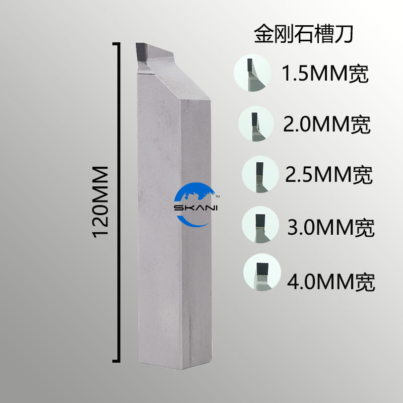 PCD slot knife PCD knife PCD car knife 16square 20s1 5MM 2MM 3mm 4MM 2 5mm