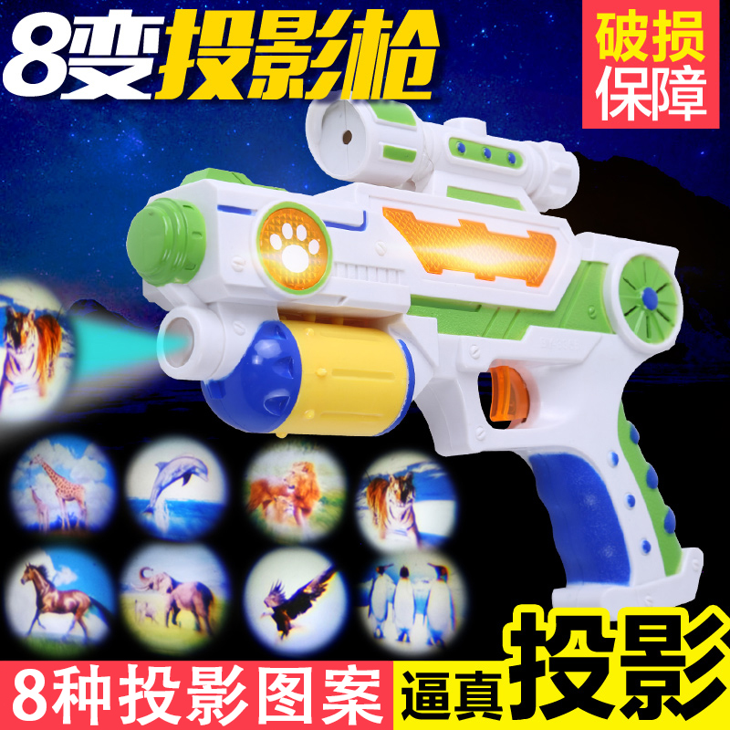 Children's electric music toy gun baby boy mini sound and light with sound small pistol suitable for 3-year-old girl gun