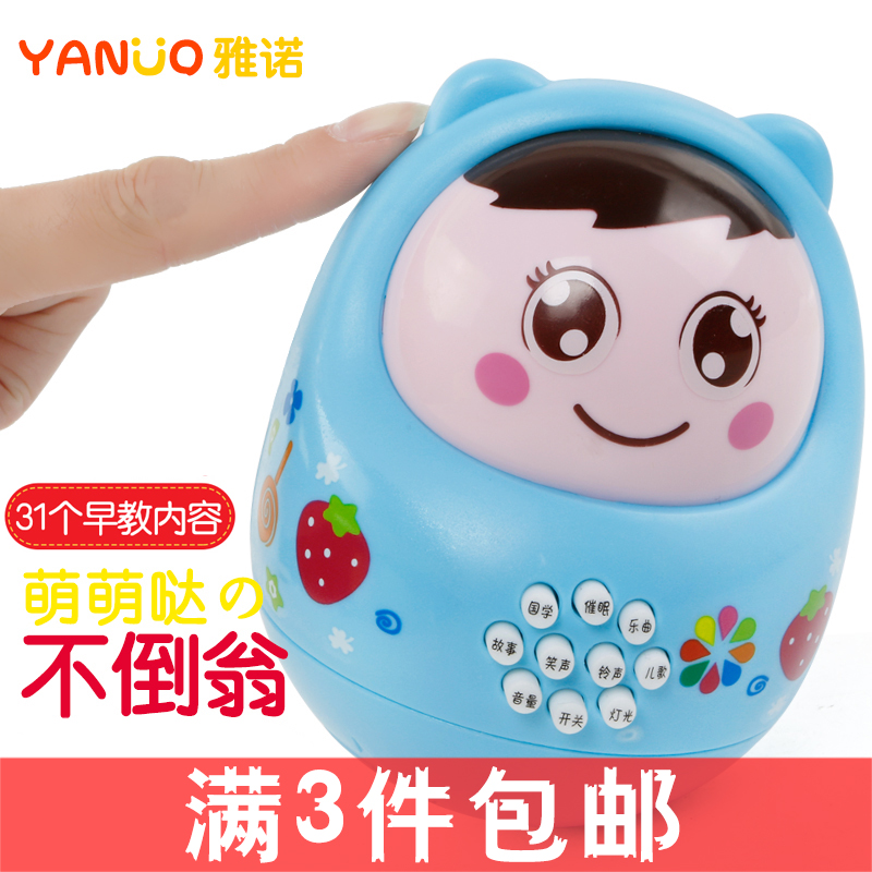 Children Storytelling Machine Tumbler Toys 3-6-12 Months Early Childhood Learning Machine Puzzle Music Baby Boy