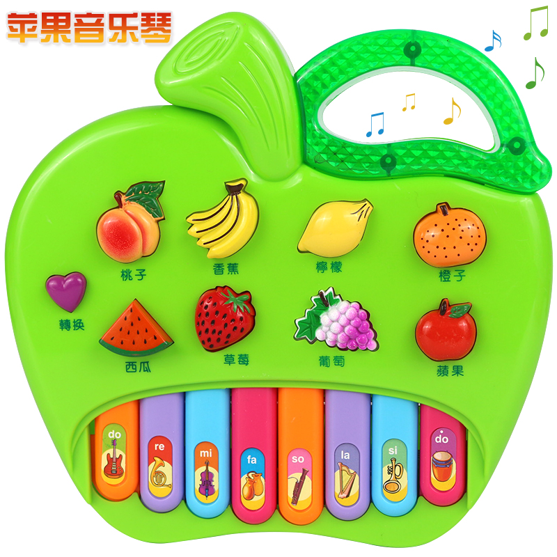 Baby boy fruit musical violin key enlightenment early to teach electronic violin baby puzzle toy 6-12 months little boy girl