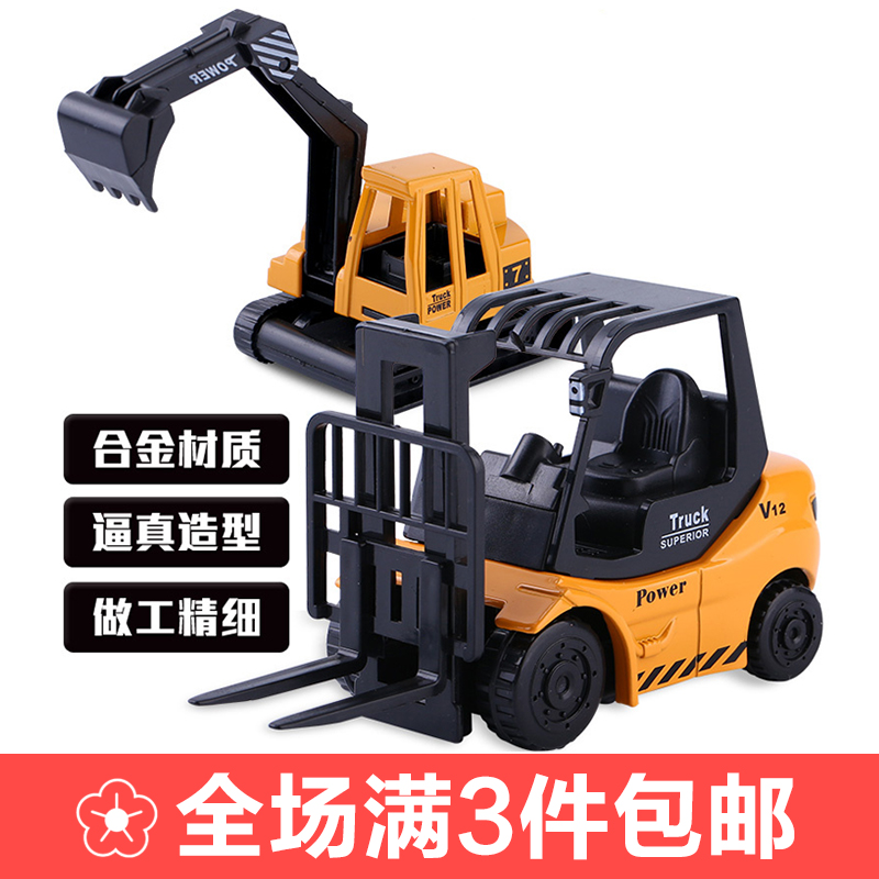 Back Force Alloy Transport Engineering Car 1:55 Emulated Sliding Dredger Pushearth Open Road Car Model Boy Toy