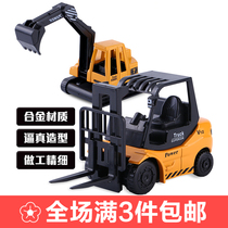 Back Force Alloy Transport Engineering Car 1:55 Emulation Sliding Excavator Pushearth Open Road Car Model Boy Toy