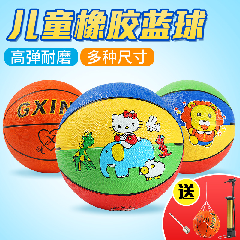 Children's elastic small leather ball toddler special baby slapping ball toy boy sports clapping basketball 1-3 ½ years old