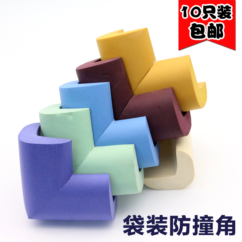Beable Bag Thickened 10 Fitted Children Table Corner Protective Supplies Baby Plastic Right Angle Anticollision Angle Protection Corner