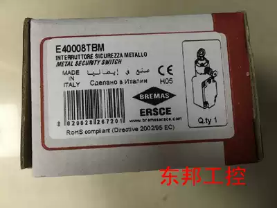 Italian ERSCE drawstring switch E400-08-TBM