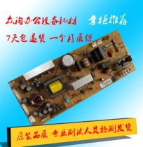 Kyocera FS-6025 6030 6525 6530MFP Power Board No Repair History One Month Warranty
