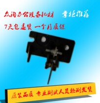 Original Toshiba 2508A 3008A 3508 4508 drum separation Claw Drum Core Separation claw (full set)